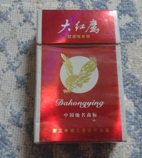 大红鹰硬蓝8支装香烟