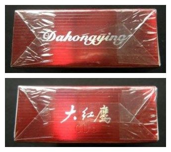 大红鹰英文香烟