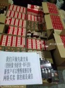 <b>免税烟联系微信(微信免税烟是真的假的)</b>