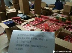 <b>福建云霄精仿烟价格表，高仿烟货源批发代理（2022品种已更新）</b>