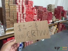 <b>紧俏！卖烟的微商（低价批发一手货源）</b>