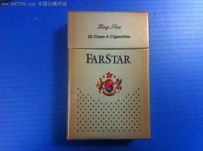 发时达香烟多少钱一盒