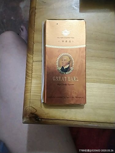 大伯爵香烟
