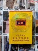 <b>微商香烟货源网(推荐个靠谱的买烟微商外烟价格公道)</b>