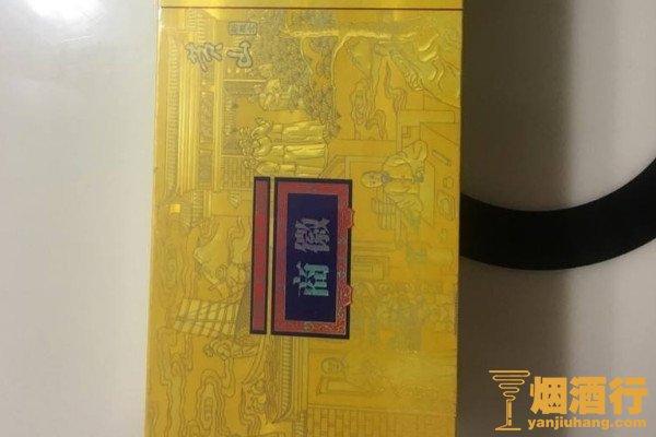 微商烟多少钱一盒
