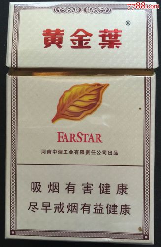 发时达硬蓝出口香烟