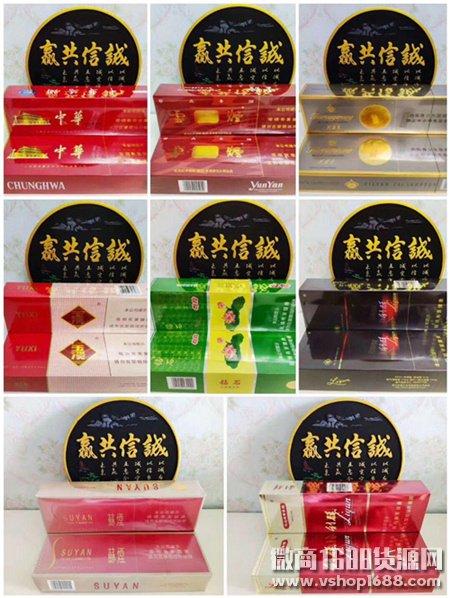 卖烟网站正品/正品卖烟网站/买烟网正品/卖真烟的网站