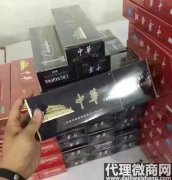 <b>烟批发市场进货渠道(烟草批发商的进货渠道汇总)</b>