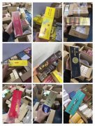 <b>如何在云霄网上买烟，云霄货的烟能抽吗？</b>