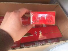 <b>2022正品云霄香烟批发货到付款(正品一手货源厂家直销)</b>
