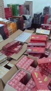 <b>云霄香烟批发_福建云霄精仿烟价格表一览表(今日推荐)</b>