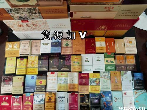 <b>推荐个靠谱的买烟微信-香烟低价免税香烟货源-诚信商家排名(2022最新)</b>
