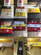 <b>正品烟草批发货到付款（货到付款的香烟正品）</b>