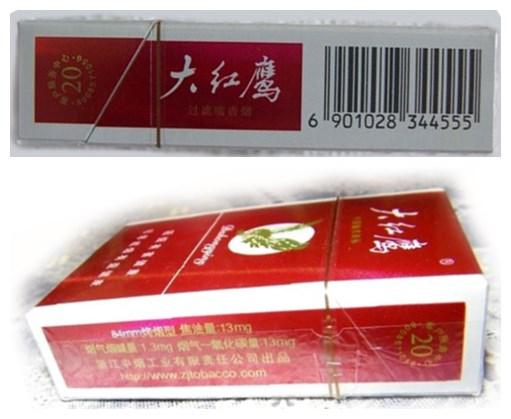 <b>越南代工香烟-烟叶批发市场-万宝路官网旗舰店</b>
