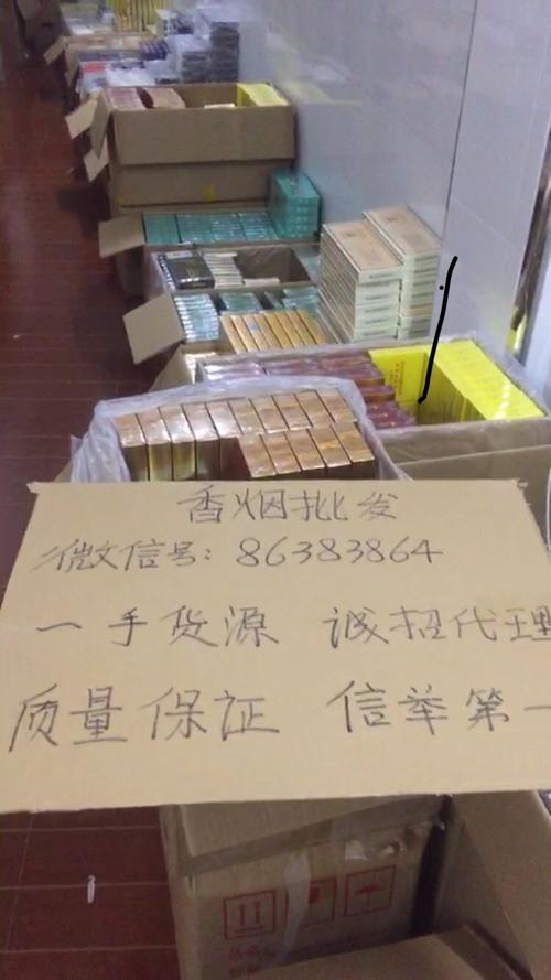 低价烟批发市场