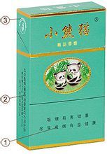 <b>揭秘福建云霄香烟批发,微信靠谱的云霄厂家香烟一手货源,哪有靠谱的</b>