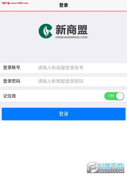 买烟的app送货上门