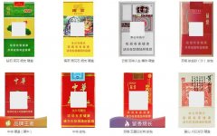 <b>微信卖中华烟一条180元“价格跟市场相差太大”</b>