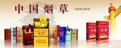 <b>香烟网购平台(2022卖烟草的网购平台)</b>