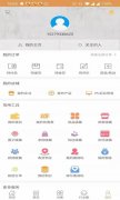 <b>香烟网购商城app(网购商城的烟草市场批发进货网)</b>