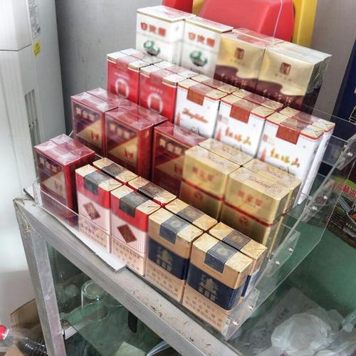 卖烟的网站