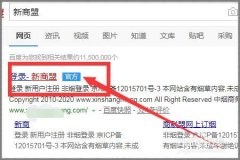 <b>云宵烟草有限公司官网(中国烟草贸易商城官网订货)</b>