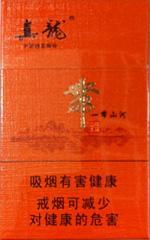 烟批发价格表