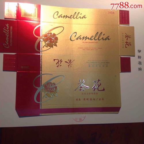 昆明茶花香烟价格及图片大全