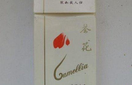 昆明茶花香烟价格及图片大全