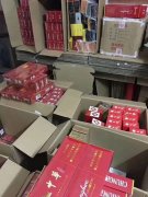 <b>云霄香烟货源联系渠道（2022顶级云霄香烟一手货源）</b>