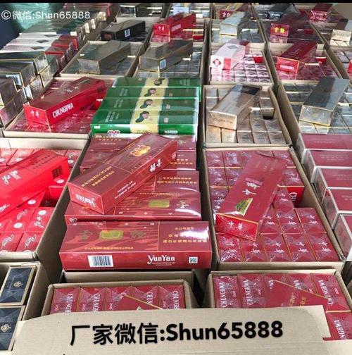 免税烟批发货到付款