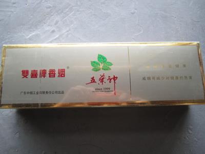 五叶神硬红香烟