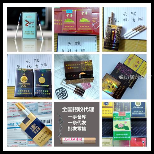 推荐一下卖烟的微信号