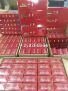 <b>香烟代理批发-外烟香烟微信代理一手货源-厂家直销批发代理</b>