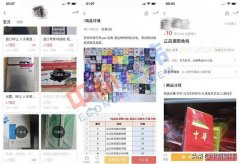 <b>网上哪个直购平台卖烟(卖烟酒的网购平台有没有)</b>