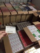 <b>哪个网址有免税烟(免税烟货源一手厂家批发)</b>