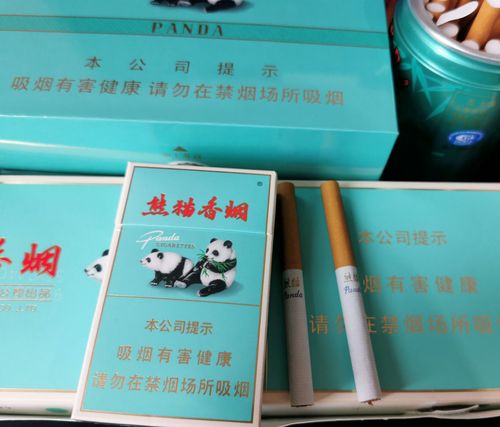 熊猫典藏出口版香烟