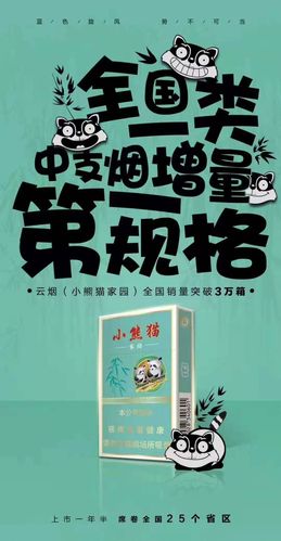 香烟网购-免税软中华240一条是真的吗？福建云霄香烟一手货源价格