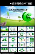 中国烟草网上商城app(中国烟草市场网上商城app)