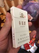 购烟网app(购烟网app官方软件下载安装教程)