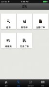 <b>软件简介：买烟app-香烟网购商城App(买烟正品平台)</b>