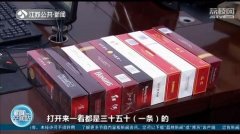 网购香烟的平台(网购香烟一般在哪里买)