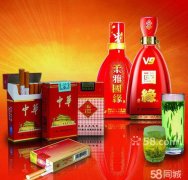 烟酒批发网(1688私香烟网)