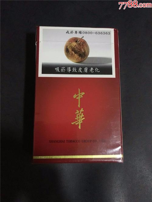 <b>进出口香烟厂家一手货源-中国机场免税店批发-香烟批发销售稳定四年</b>
