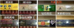<b>推荐个靠谱的买烟微商2022（1688免税香烟批发一手货源）</b>