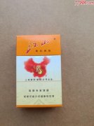 <b>批发价！2元香烟批发货到付款(一手货源免税香烟批发价目表)</b>