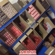 <b>微商香烟货源网（微信卖的烟假的真的？）</b>