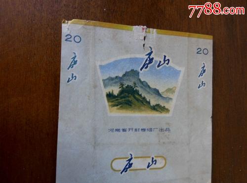 庐山软香烟