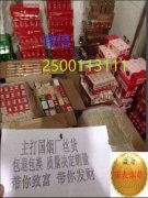 <b>私香烟批发网(1688私香烟批发一手货源)</b>