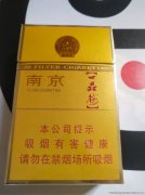 外烟代购网站(外烟批发渠道/微信货源网)